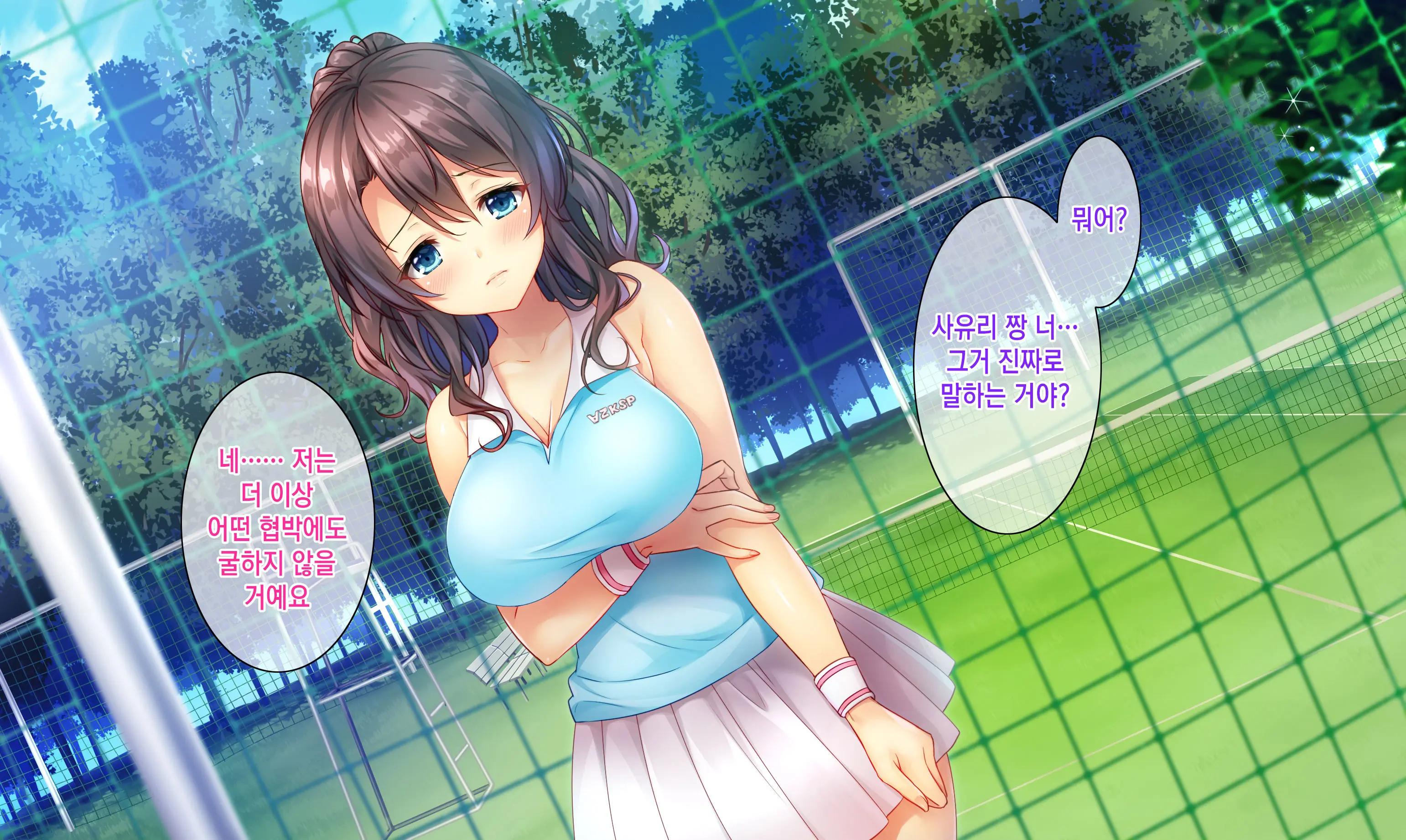 Honki No Sex To Kanojo No Honshin ~Seisodatta Kanojo Ga Yarisa Kyoyu No Niku Benki Ni Ochiru Made~ | 진심인 섹스와 그녀의 진심 ~청조하였던 그녀가 섹스동아리 공유 육변기로 타락할때까지~